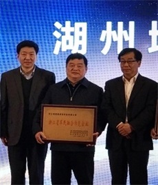 浙江浦森列入“中國製造2025”信貸支持省級重點企業名單